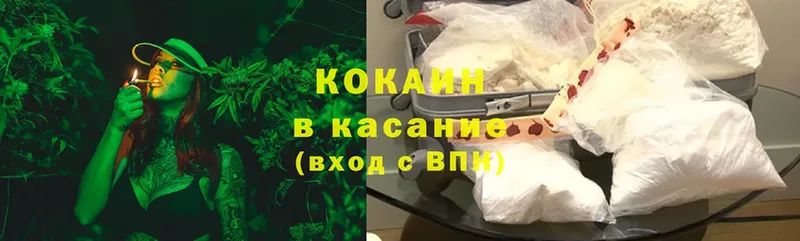 blacksprut ССЫЛКА  Алупка  Cocaine Колумбийский  где можно купить  