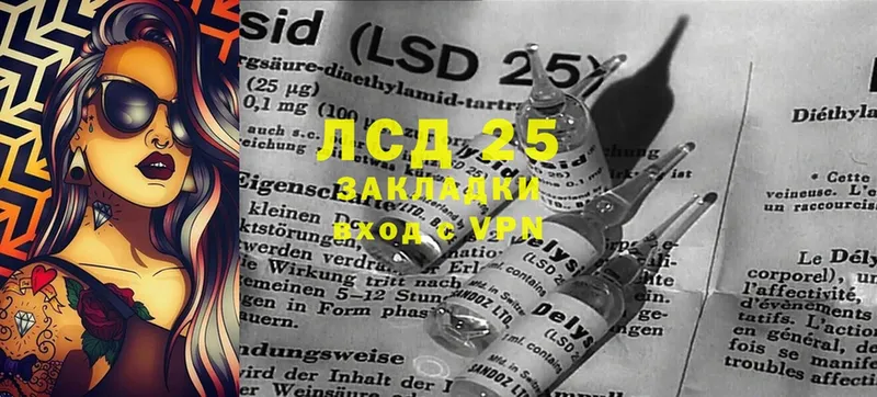 купить  цена  Алупка  LSD-25 экстази ecstasy 